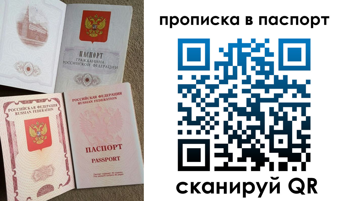 пропишу в квартире в Красном Куте